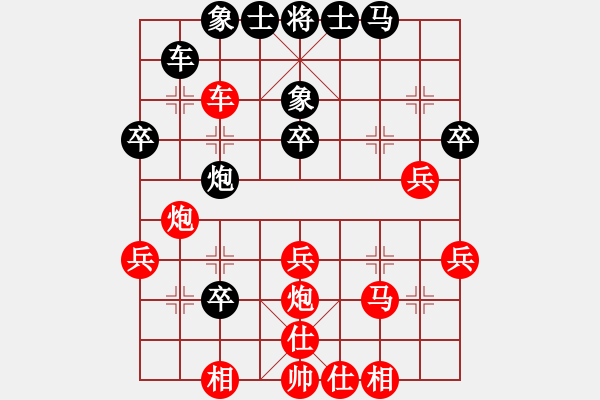 象棋棋譜圖片：泗水年華(6段)-勝-麟鳳飛龍(月將) - 步數(shù)：35 