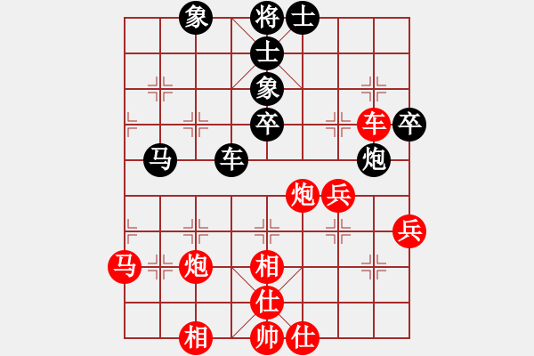 象棋棋譜圖片：引叔(北斗)-勝-洗洗小腳丫(風魔) - 步數(shù)：80 