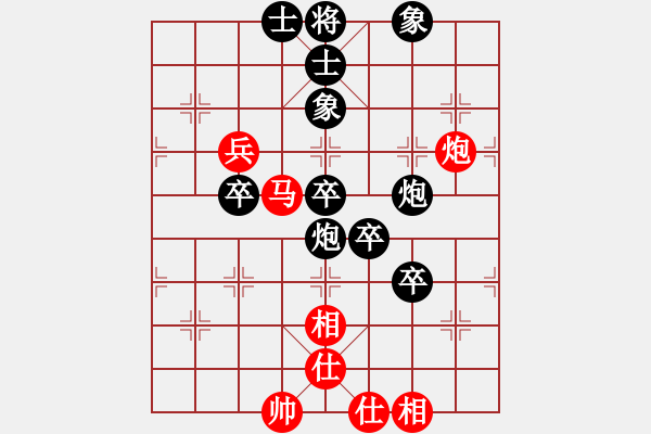 象棋棋譜圖片：顏朝暉（業(yè)9－2）先負(fù)王建國(guó)（業(yè)9－2）202203071106.pgn - 步數(shù)：100 