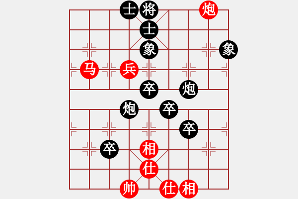 象棋棋譜圖片：顏朝暉（業(yè)9－2）先負(fù)王建國(guó)（業(yè)9－2）202203071106.pgn - 步數(shù)：110 