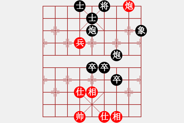 象棋棋譜圖片：顏朝暉（業(yè)9－2）先負(fù)王建國(guó)（業(yè)9－2）202203071106.pgn - 步數(shù)：120 