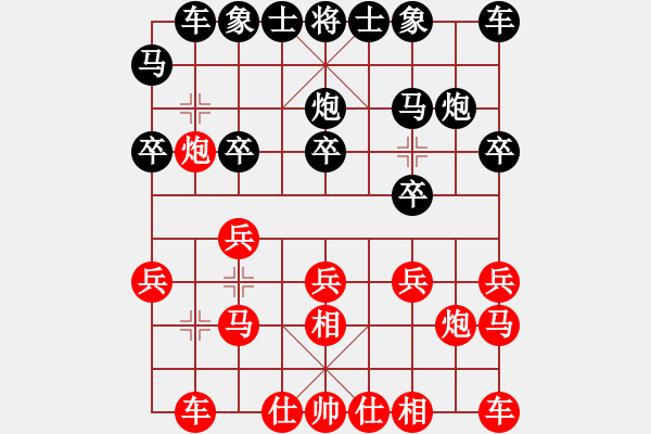 象棋棋譜圖片：顏朝暉（業(yè)9－2）先負(fù)王建國(guó)（業(yè)9－2）202203071106.pgn - 步數(shù)：20 