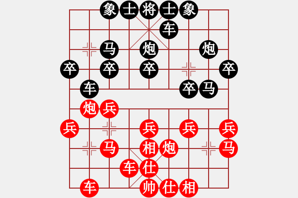 象棋棋譜圖片：顏朝暉（業(yè)9－2）先負(fù)王建國(guó)（業(yè)9－2）202203071106.pgn - 步數(shù)：30 