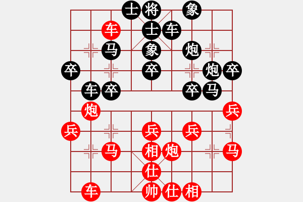 象棋棋譜圖片：顏朝暉（業(yè)9－2）先負(fù)王建國(guó)（業(yè)9－2）202203071106.pgn - 步數(shù)：40 