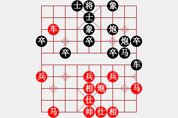 象棋棋譜圖片：顏朝暉（業(yè)9－2）先負(fù)王建國(guó)（業(yè)9－2）202203071106.pgn - 步數(shù)：50 