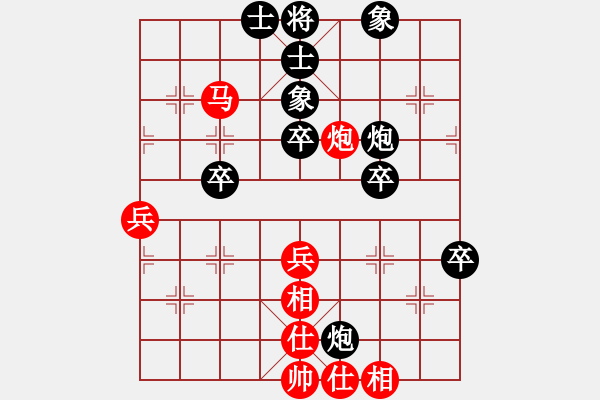 象棋棋譜圖片：顏朝暉（業(yè)9－2）先負(fù)王建國(guó)（業(yè)9－2）202203071106.pgn - 步數(shù)：70 