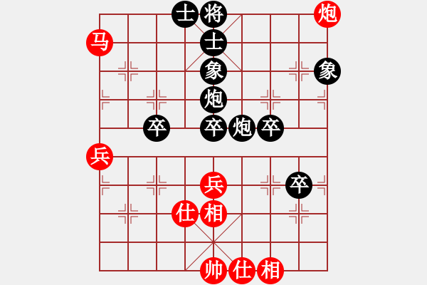 象棋棋譜圖片：顏朝暉（業(yè)9－2）先負(fù)王建國(guó)（業(yè)9－2）202203071106.pgn - 步數(shù)：80 