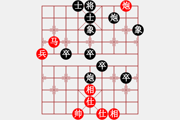 象棋棋譜圖片：顏朝暉（業(yè)9－2）先負(fù)王建國(guó)（業(yè)9－2）202203071106.pgn - 步數(shù)：90 