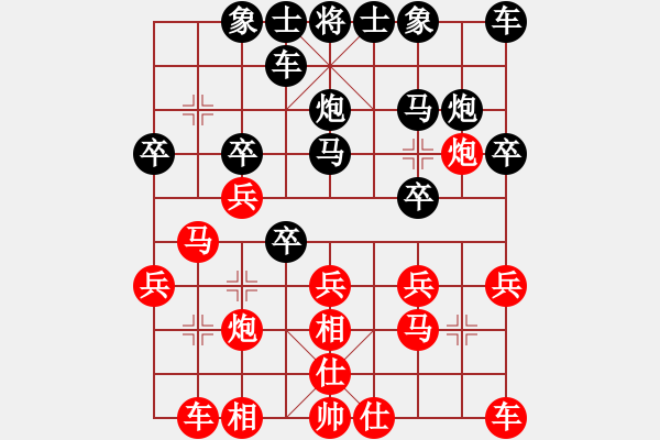 象棋棋譜圖片：天天華山論劍鍥而不舍業(yè)7-3先負(fù)太守棋狂 - 步數(shù)：20 