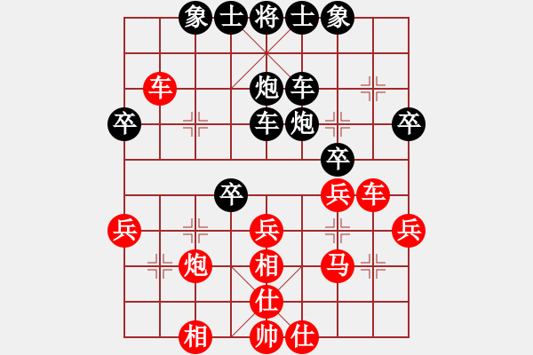 象棋棋譜圖片：天天華山論劍鍥而不舍業(yè)7-3先負(fù)太守棋狂 - 步數(shù)：40 