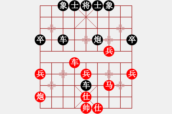 象棋棋譜圖片：天天華山論劍鍥而不舍業(yè)7-3先負(fù)太守棋狂 - 步數(shù)：50 