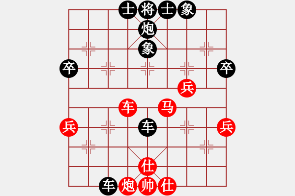 象棋棋譜圖片：天天華山論劍鍥而不舍業(yè)7-3先負(fù)太守棋狂 - 步數(shù)：60 