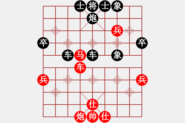 象棋棋譜圖片：天天華山論劍鍥而不舍業(yè)7-3先負(fù)太守棋狂 - 步數(shù)：66 