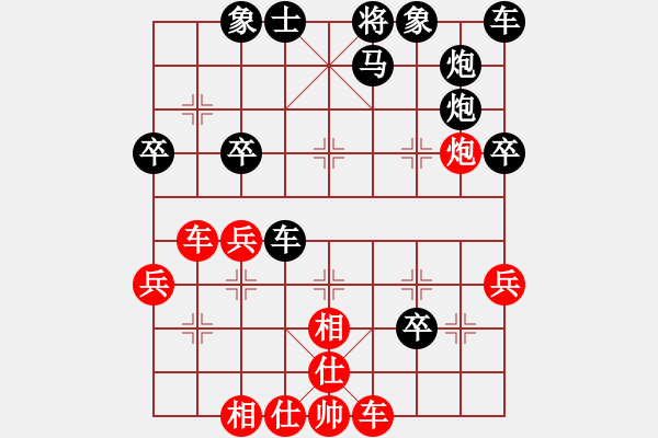 象棋棋譜圖片：輕舞飛揚(yáng)[1019717390] -VS- 橫才俊儒[292832991] - 步數(shù)：40 