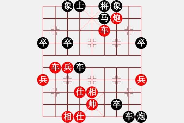 象棋棋譜圖片：輕舞飛揚(yáng)[1019717390] -VS- 橫才俊儒[292832991] - 步數(shù)：50 