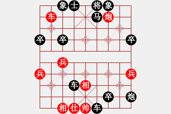 象棋棋譜圖片：輕舞飛揚(yáng)[1019717390] -VS- 橫才俊儒[292832991] - 步數(shù)：60 