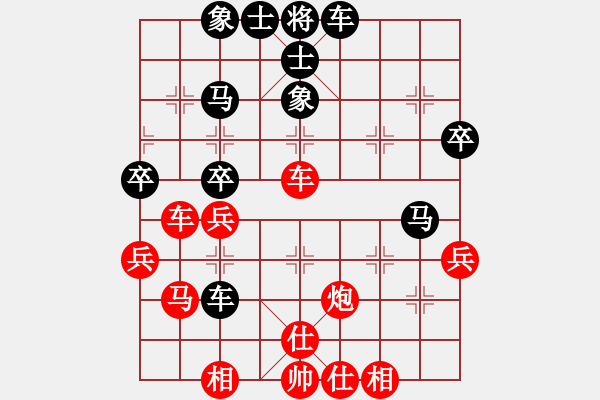 象棋棋谱图片：蒋凤山     先和 徐超       - 步数：47 