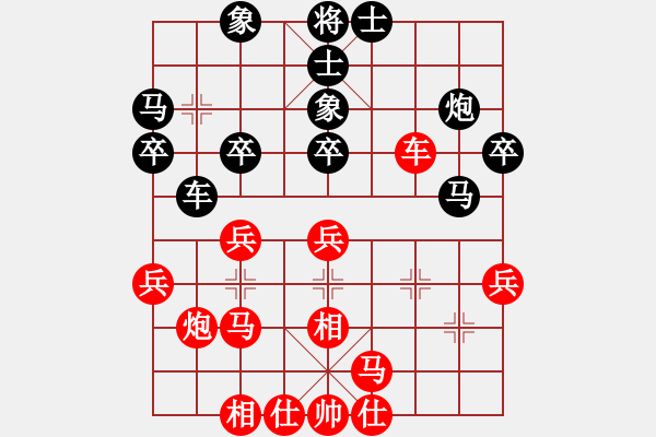 象棋棋譜圖片：杭州環(huán)境集團(tuán) 趙殿宇 和 山東雷諾品牌 李學(xué)淏 - 步數(shù)：30 