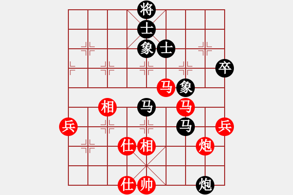 象棋棋譜圖片：杭州環(huán)境集團(tuán) 趙殿宇 和 山東雷諾品牌 李學(xué)淏 - 步數(shù)：70 