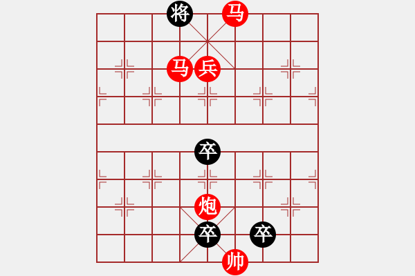 象棋棋譜圖片：《雅韻齋》【心隨白云吻明月 愛灑青山擁朝陽】 秦 臻 擬局 - 步數(shù)：60 