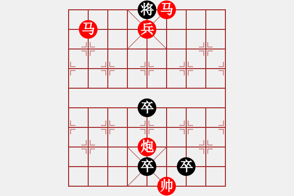 象棋棋譜圖片：《雅韻齋》【心隨白云吻明月 愛灑青山擁朝陽】 秦 臻 擬局 - 步數(shù)：63 