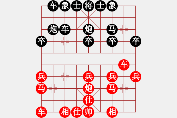 象棋棋譜圖片：20210404順炮直車對橫車劉詩哲先負(fù)武俊宇.XQF - 步數(shù)：20 