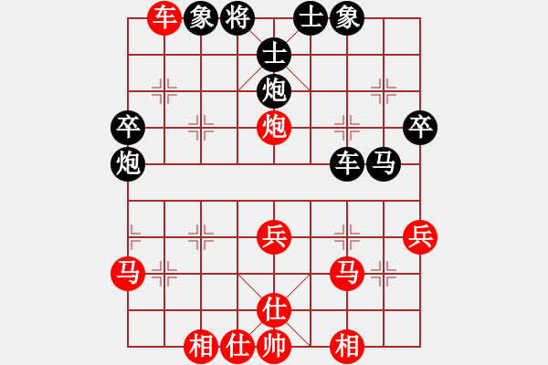 象棋棋譜圖片：20210404順炮直車對橫車劉詩哲先負(fù)武俊宇.XQF - 步數(shù)：40 