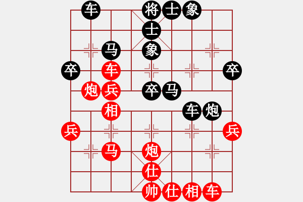 象棋棋譜圖片：大俠開心愛(1段)-負-桂林將帥(8段) - 步數(shù)：40 