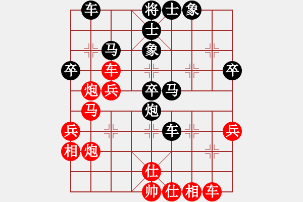 象棋棋譜圖片：大俠開心愛(1段)-負-桂林將帥(8段) - 步數(shù)：50 