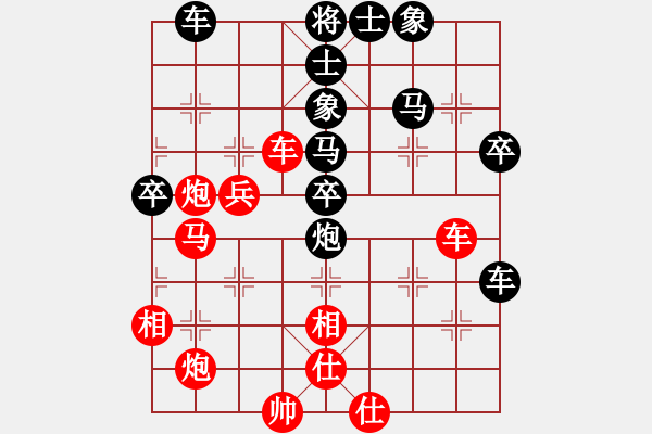 象棋棋譜圖片：大俠開心愛(1段)-負-桂林將帥(8段) - 步數(shù)：60 