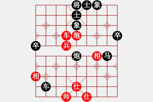 象棋棋譜圖片：大俠開心愛(1段)-負-桂林將帥(8段) - 步數(shù)：70 