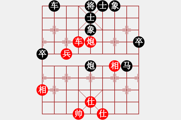 象棋棋譜圖片：大俠開心愛(1段)-負-桂林將帥(8段) - 步數(shù)：72 