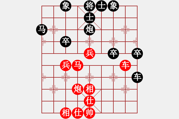 象棋棋譜圖片：貴州省 陳紹華 勝 重慶市 廖幫均 - 步數(shù)：70 