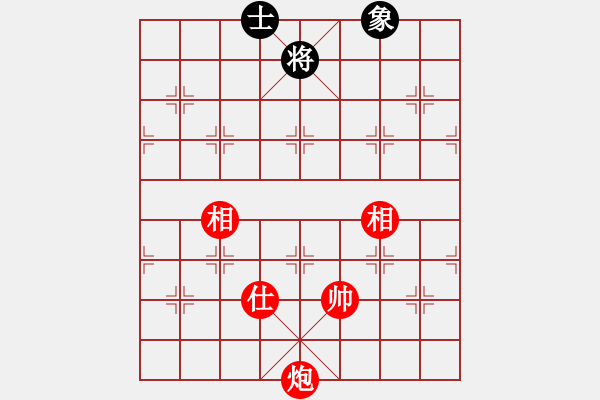 象棋棋譜圖片：33-G--1*-----炮高兵單缺士例勝士相全 - 步數(shù)：60 