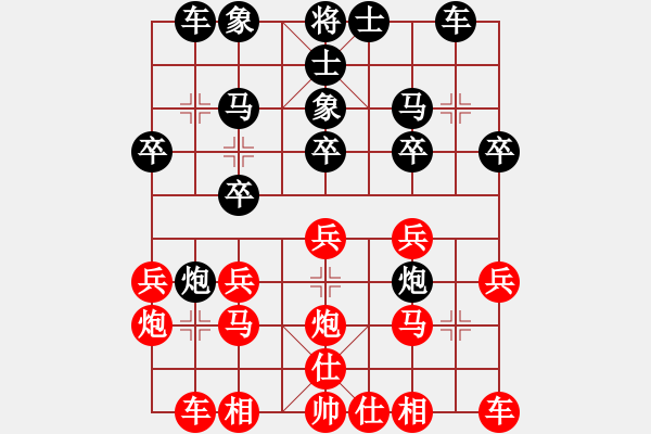 象棋棋譜圖片：1093局 B00- 中炮局-業(yè)1-1先負小蟲引擎23層 - 步數(shù)：20 