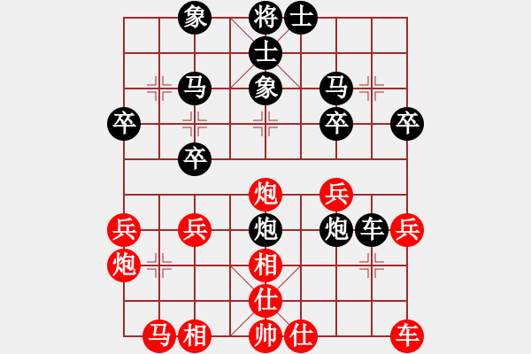 象棋棋譜圖片：1093局 B00- 中炮局-業(yè)1-1先負小蟲引擎23層 - 步數(shù)：30 