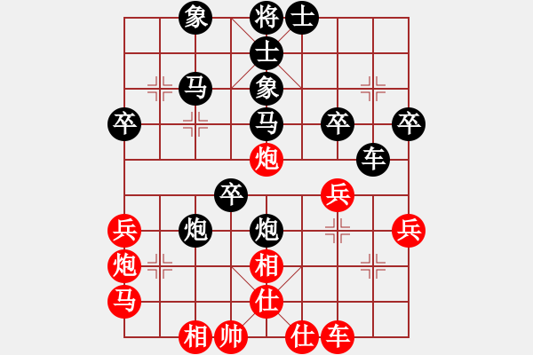 象棋棋譜圖片：1093局 B00- 中炮局-業(yè)1-1先負小蟲引擎23層 - 步數(shù)：40 