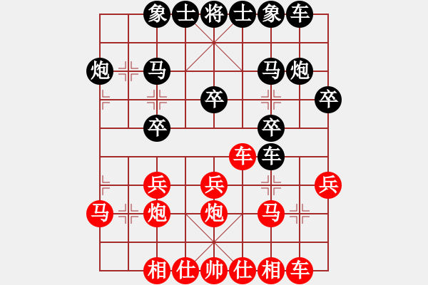 象棋棋譜圖片：wei2004ab[紅] -VS- bbboy002[黑] - 步數(shù)：20 