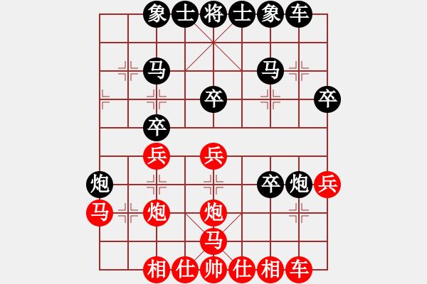 象棋棋譜圖片：wei2004ab[紅] -VS- bbboy002[黑] - 步數(shù)：30 