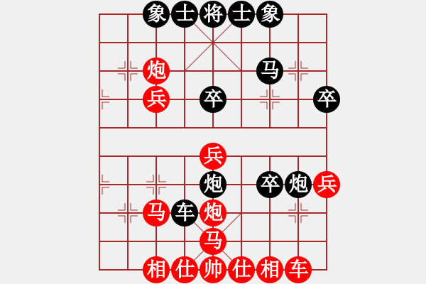 象棋棋譜圖片：wei2004ab[紅] -VS- bbboy002[黑] - 步數(shù)：40 