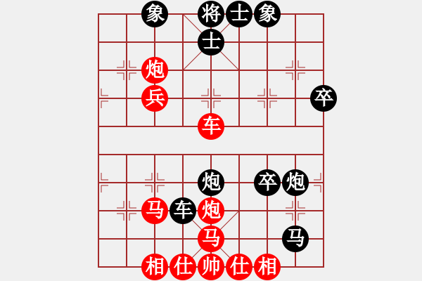 象棋棋譜圖片：wei2004ab[紅] -VS- bbboy002[黑] - 步數(shù)：50 