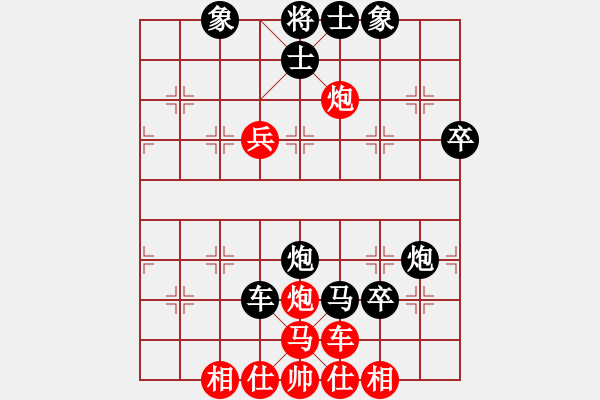 象棋棋譜圖片：wei2004ab[紅] -VS- bbboy002[黑] - 步數(shù)：58 