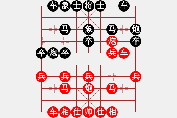 象棋棋譜圖片：百花，孔雀棋后VS大師群樺(2015-7-21) - 步數(shù)：20 