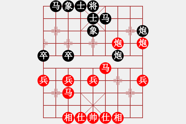 象棋棋譜圖片：百花，孔雀棋后VS大師群樺(2015-7-21) - 步數(shù)：30 