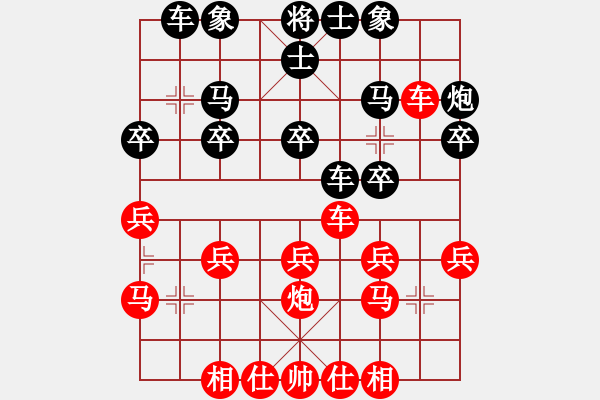 象棋棋譜圖片：五七炮對屏風馬挺7卒變例 - 步數(shù)：30 