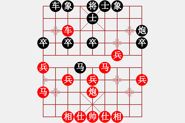 象棋棋譜圖片：五七炮對屏風馬挺7卒變例 - 步數(shù)：37 