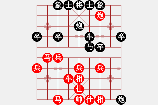 象棋棋譜圖片：西江月(6段)-負(fù)-業(yè)余九級(jí)(9段) - 步數(shù)：40 