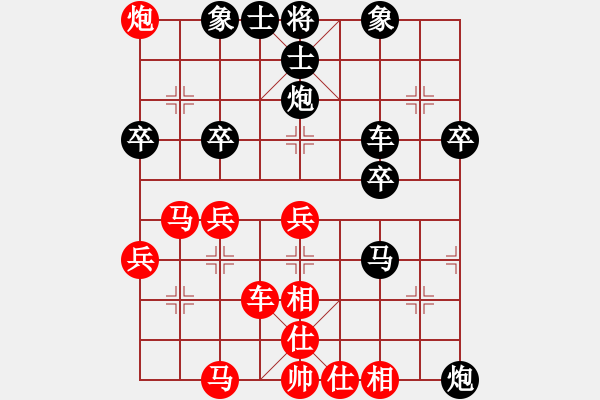 象棋棋譜圖片：西江月(6段)-負(fù)-業(yè)余九級(jí)(9段) - 步數(shù)：46 