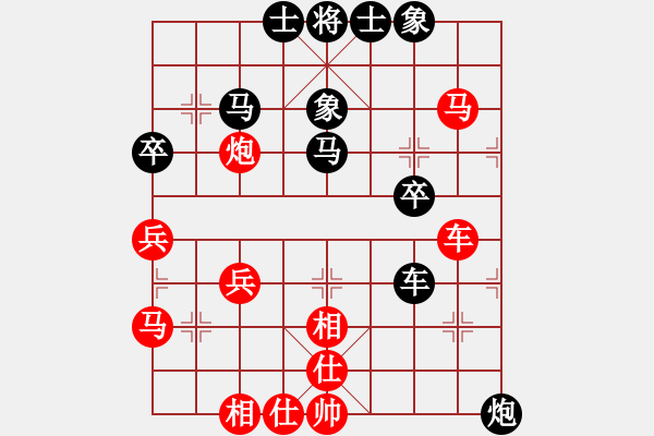 象棋棋譜圖片：黎德志 先和 郝繼超 - 步數(shù)：50 