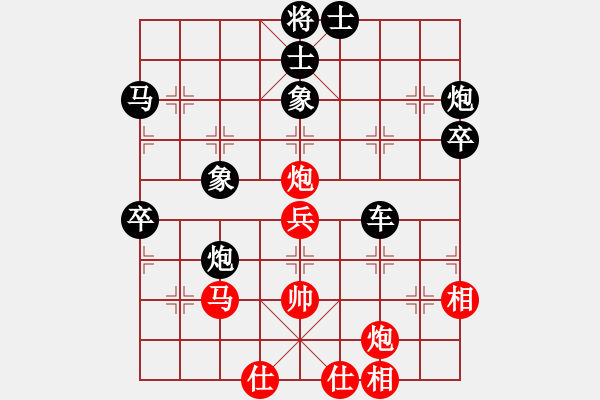 象棋棋譜圖片：油菜花(6段)-勝-華峰論棋(月將) - 步數(shù)：100 